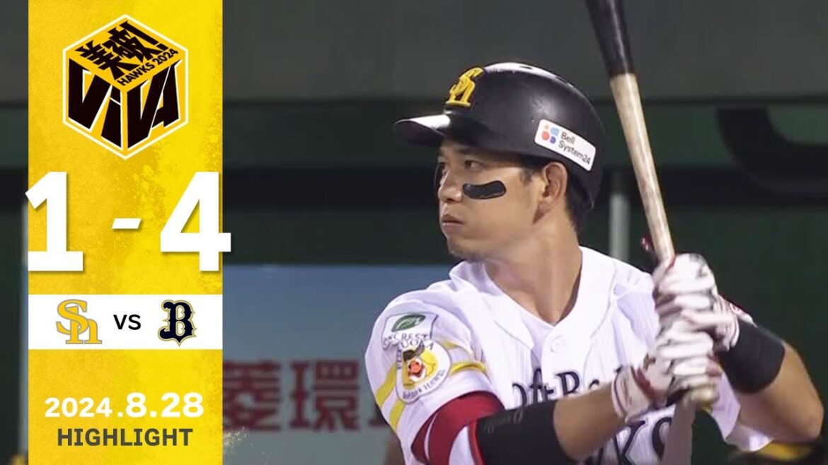 【ハイライト】栗原が15号ソロアーチを放つ！8月28日（水）vsオリックス