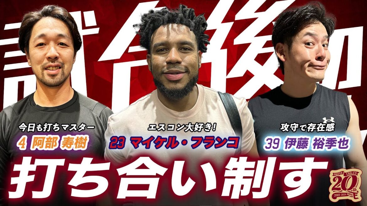 【マスターと裕季也からも一言🎤】8/28(水)試合後のマイキー