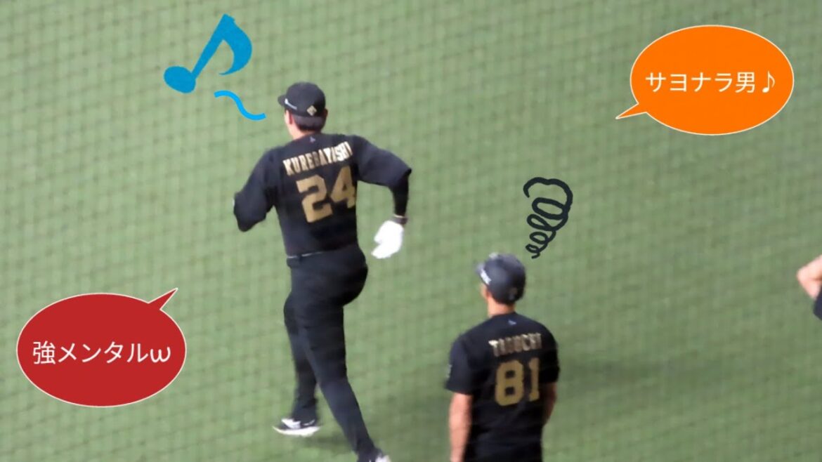 【紅林弘太郎】試合前に見せる強メンタルw