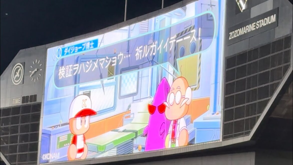 リクエスト検証もパワプロ仕様! 2024/8/28 ロッテ vs ライオンズ #chibalotte リクエスト検証もパワプロ仕様! 2024/8/28 ロッテ vs ライオンズ #chibalotte
