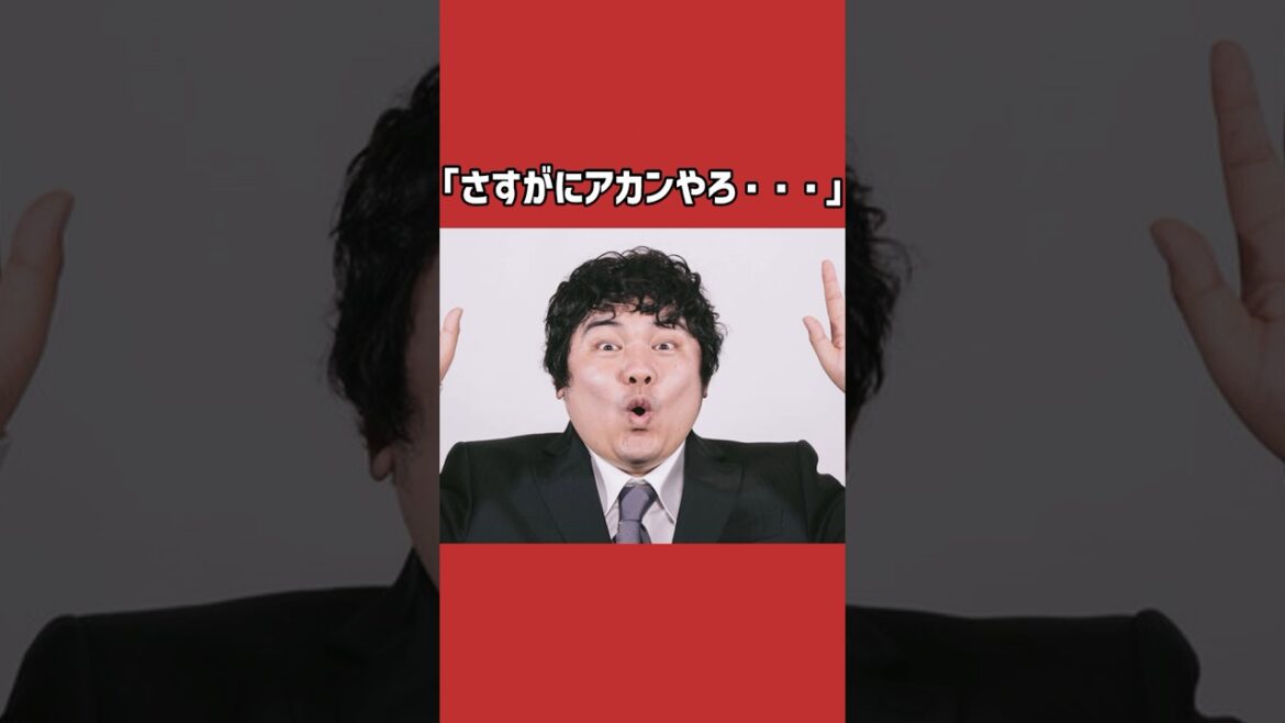 角中勝也に関する雑学＃野球＃角中勝也＃野球雑学