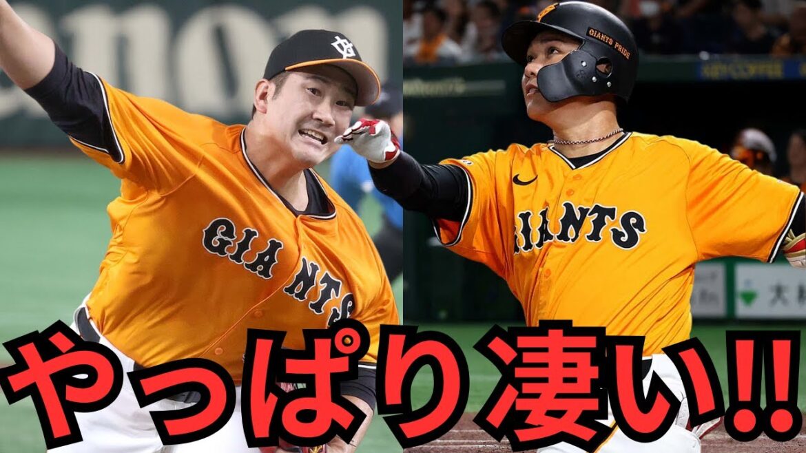 【8/25 巨人-中日】『感動して泣きそうになりました…』菅野8回途中無失点で12勝目‼︎坂本が決勝HRで広島にゲーム差1‼︎