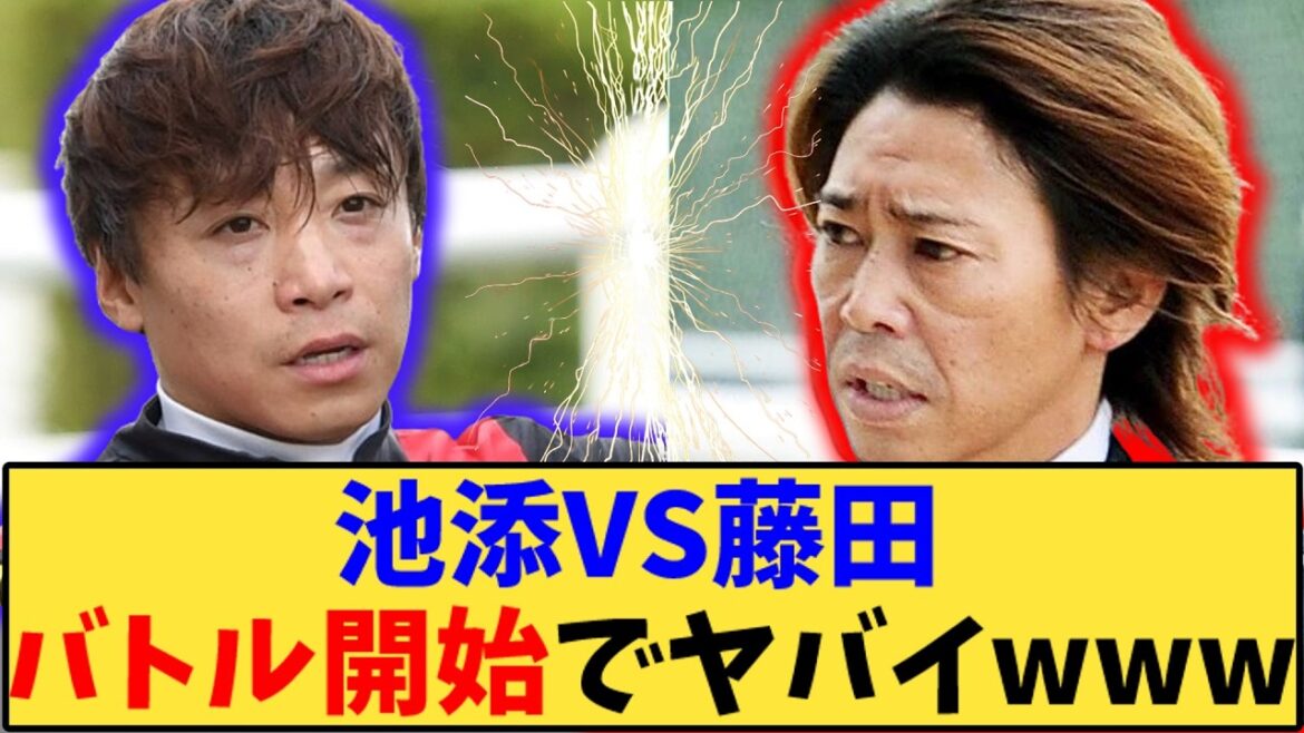 【競馬】「池添騎手、藤田伸二元騎手 SNSでのやり取りが話題にwww」に対する反応【反応集】
