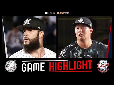 2024年8月29日 千葉ロッテ対埼玉西武 試合ハイライト 2024年8月29日 千葉ロッテ対埼玉西武 試合ハイライト