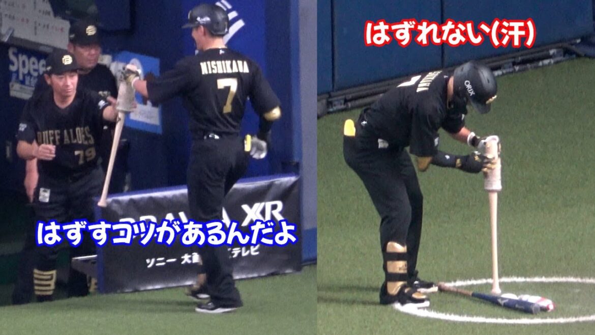 重りがはずれなくて焦る西川龍馬→辻コーチが任せとけと言わんばかりに簡単にはずしてことなきを得る