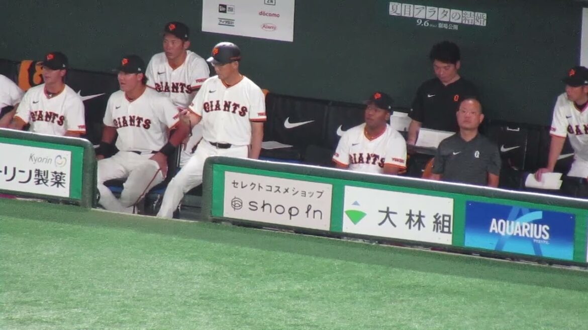 守備中のベンチのオコエ瑠偉などの様子（ 読売ジャイアンツ 対 広島カープ 2024年8月20日）