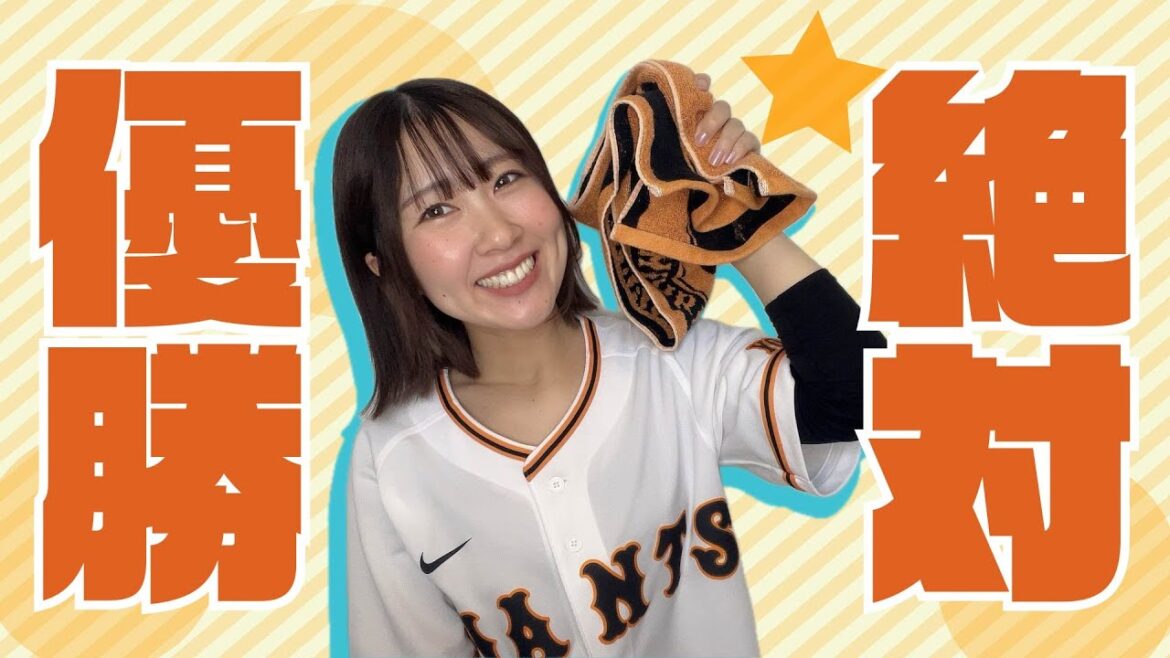 緊急!リーグ制覇へ🌟決起集会 緊急!リーグ制覇へ🌟決起集会