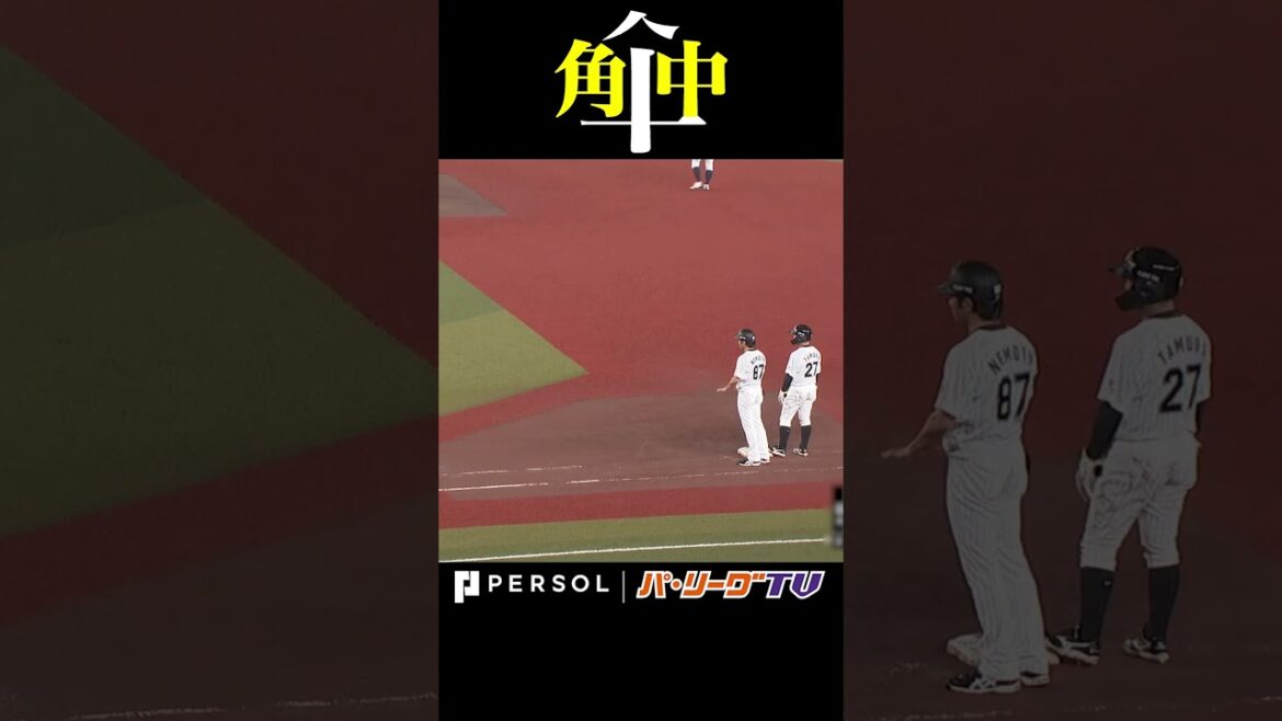 Pacific-League: 傘ちっちゃ!! #shorts 傘ちっちゃ!! #shorts