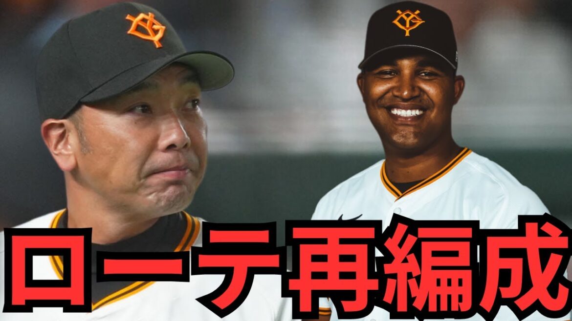 メンデスが29日ヤクルト戦に戸郷が30日阪神戦に投げるみたいだけど、台風来て中止なりそうちゃう？