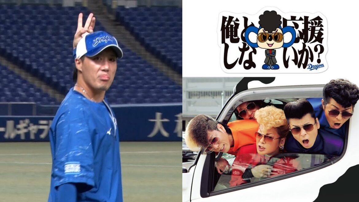 「行こうぜ ピリオドの向こうへ…」ゲスト出演中止も #氣志團 さんと共に📣🕶️ #Dragons_Inside