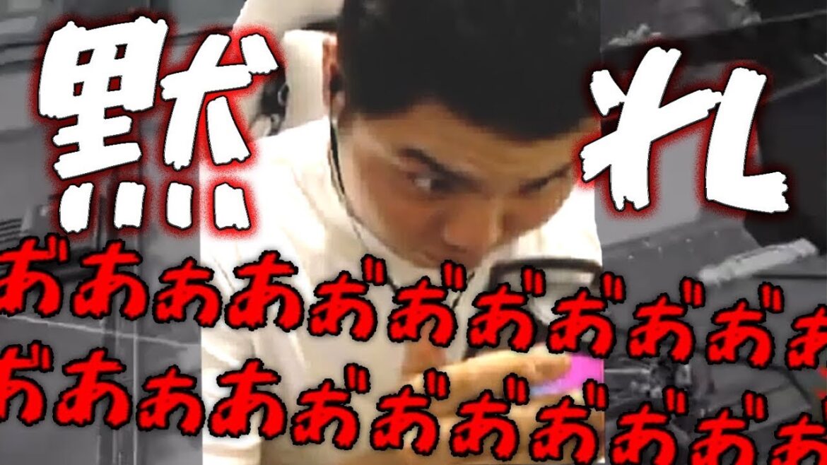 【たいらげーむ】平良「黙れ」絶叫シーン有り※音量注意※ブチギレ・台パンシーン【平良海馬 切り抜き 舌打ち ブチギレ 台パン集 西武ライオンズ ゲーム配信】 【たいらげーむ】平良「黙れ」絶叫シーン有り※音量注意※ブチギレ・台パンシーン【平良海馬 切り抜き 舌打ち ブチギレ 台パン集 西武ライオンズ ゲーム配信】