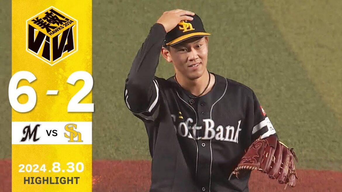 【ハイライト】山川が2ランホームランを放つ！8月30日（金）vs千葉ロッテ