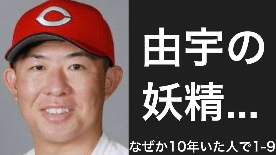 通算100安打未満ながら10年以上プレーした選手で1-9