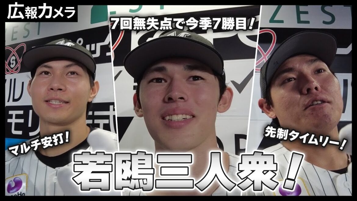 首位ホークスを撃破！ヒーローは安田選手、藤原選手、佐々木朗希投手！吉井監督が試合前に若手選手たちに話した内容をカメラに激白！【広報カメラ】