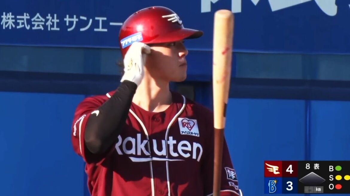 【ファーム】伊藤裕季也 ヒット集【東北楽天ゴールデンイーグルス】