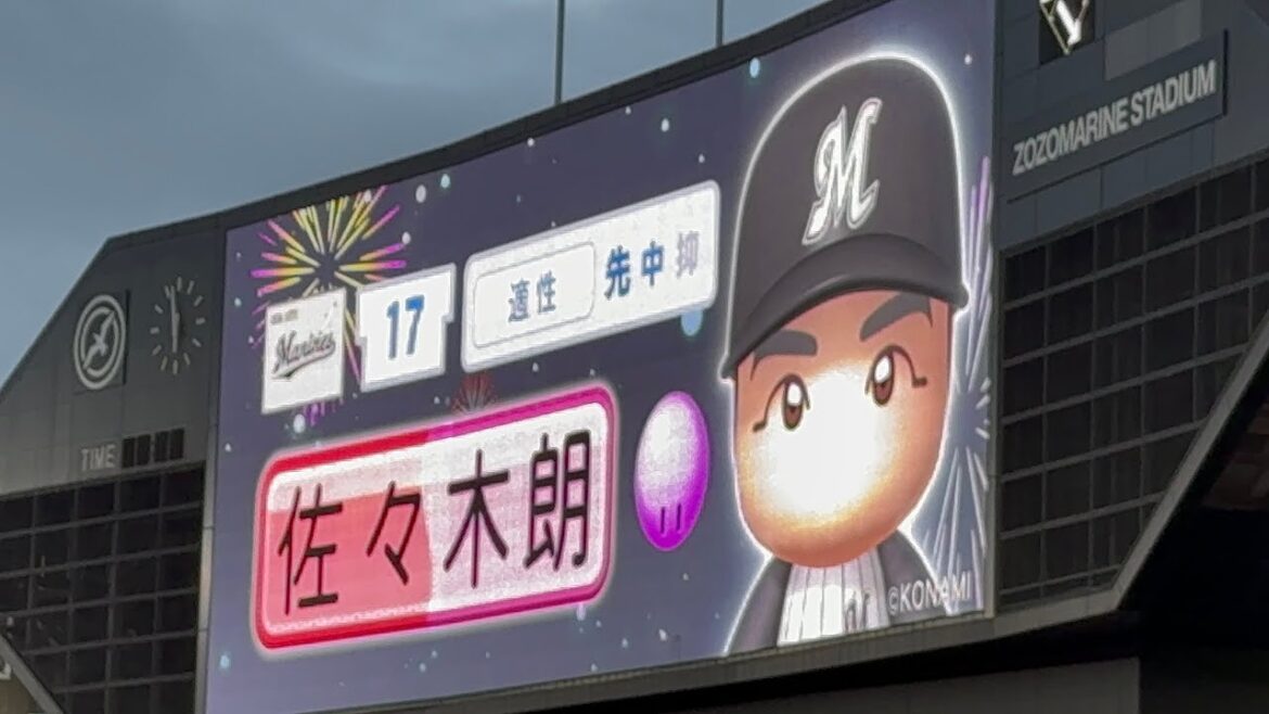 【4K】MARINES STARTING LINEUP スタメン発表 パワプロコラボversion  2024/8/30  ロッテ vs ソフトバンク #chibalotte
