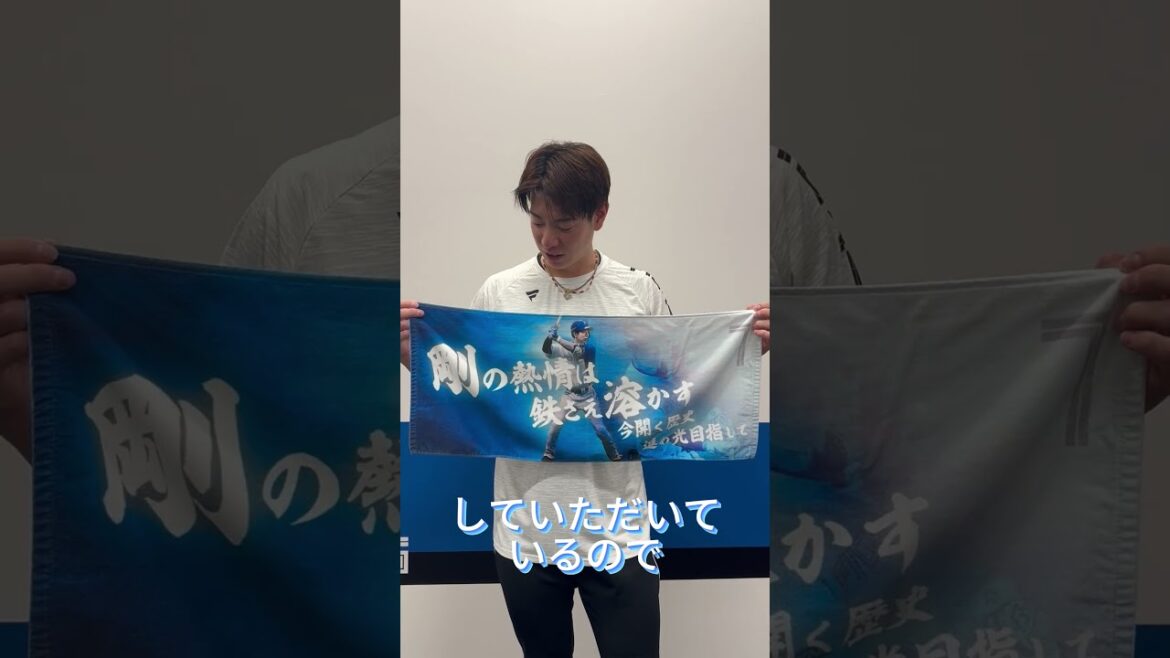 応援歌フェイスタオル 松本選手ver. 応援歌フェイスタオル9/10(火)発売決定！#ファイターズ #松本剛 #大航海