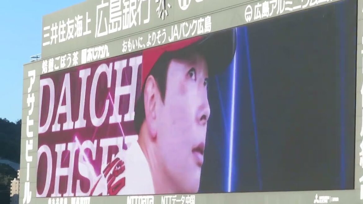 先発⚾大瀬良大地🎏1️⃣～9️⃣選手応援歌❗💪　対ヤクルトスワローズ