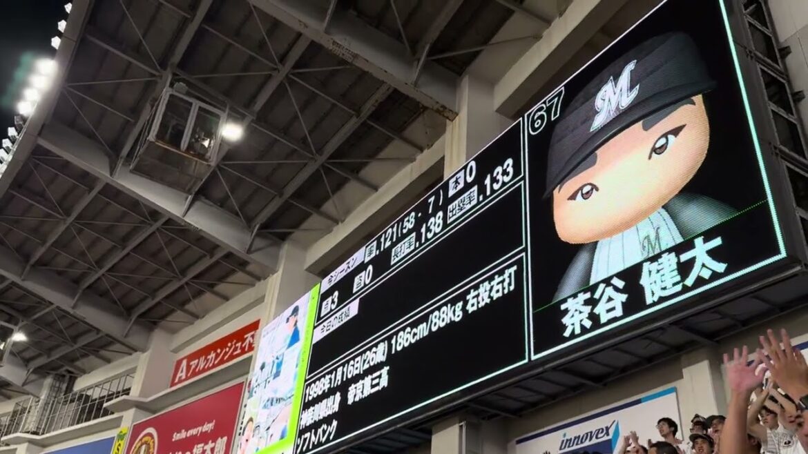 茶谷健太応援歌 2024/8/30 ロッテ vs ソフトバンク #chibalotte 茶谷健太応援歌 2024/8/30 ロッテ vs ソフトバンク #chibalotte