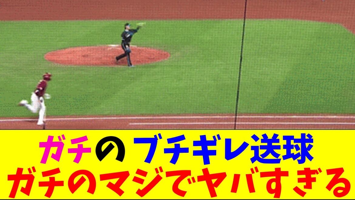 日ハム・山崎福也が加藤にブチギレててガチのマジでヤバすぎるとなんjとプロ野球ファンの間で話題にwww【なんJ反応集】 日ハム・山崎福也が加藤にブチギレててガチのマジでヤバすぎるとなんjとプロ野球ファンの間で話題にwww【なんJ反応集】