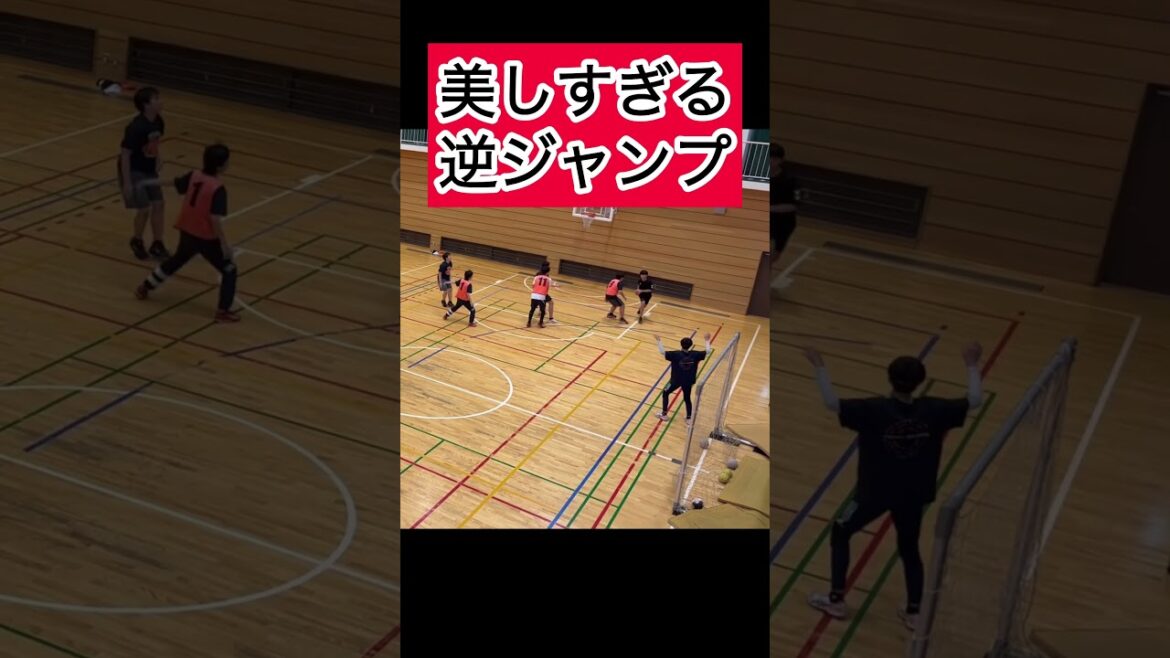 美し過ぎる逆ジャンプのサイドシュート#ハンドボール #ハンドボール部 #handball #スーパープレイ #Joseph蓮池 #shorts