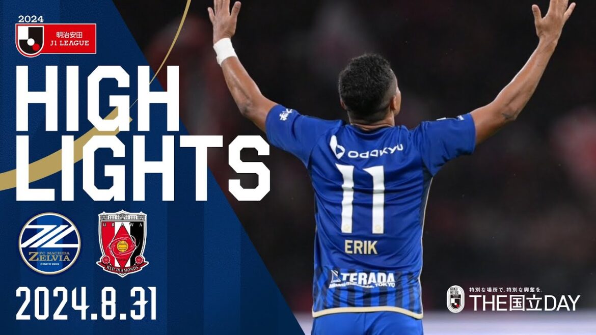 【ハイライト】2-2 FC町田ゼルビア vs 浦和レッズ|Jリーグ 【ハイライト】2-2 FC町田ゼルビア vs 浦和レッズ|Jリーグ