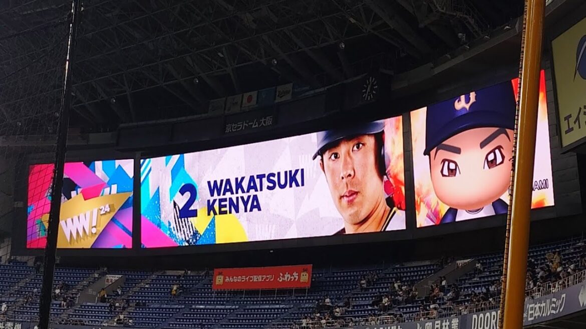 若月健矢 選手 ｢ZARD  心を開いて｣ 奇数打席 登場曲 オリックス･バファローズ 選手 ビジョン映像 PV 演出 @ 京セラドーム 2024 パワプロコラボ