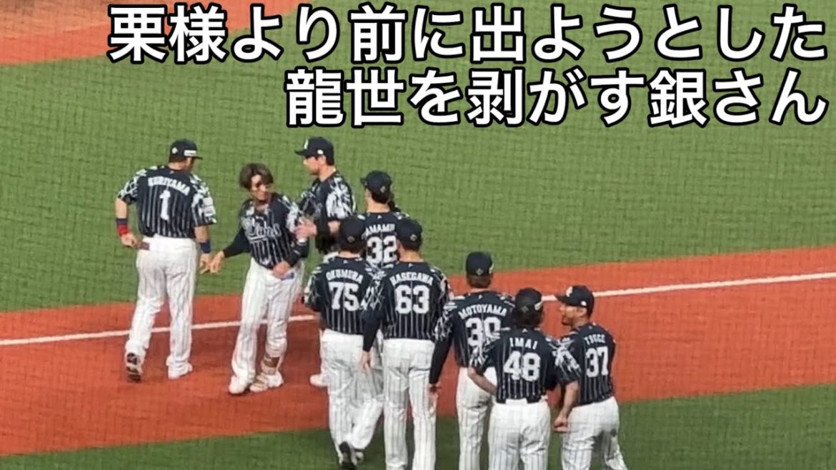 【土曜は 強いぞ ライオンズ】劇的逆転勝利の瞬間！最後もゲッツーでビシッと締まりました！➡︎レオのバク転10回転！ 【西武vs日本ハム】2024/8/31 ライオンズフェスティバルズ