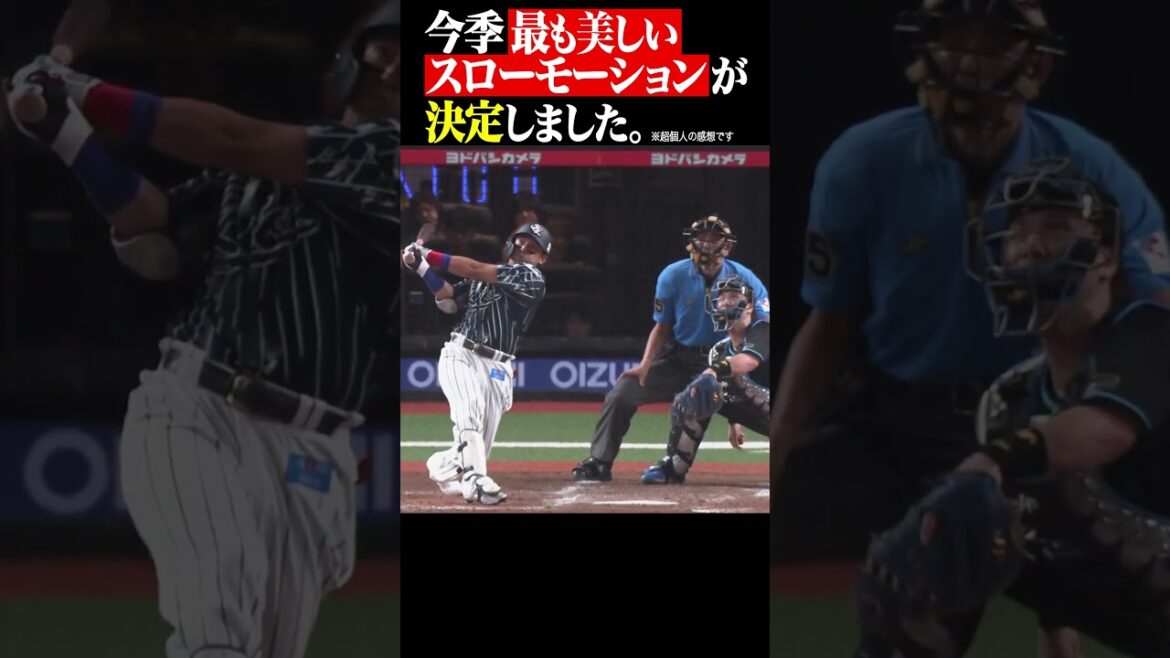 今季『最も美しいスローモーション』が決定しました。 #shorts