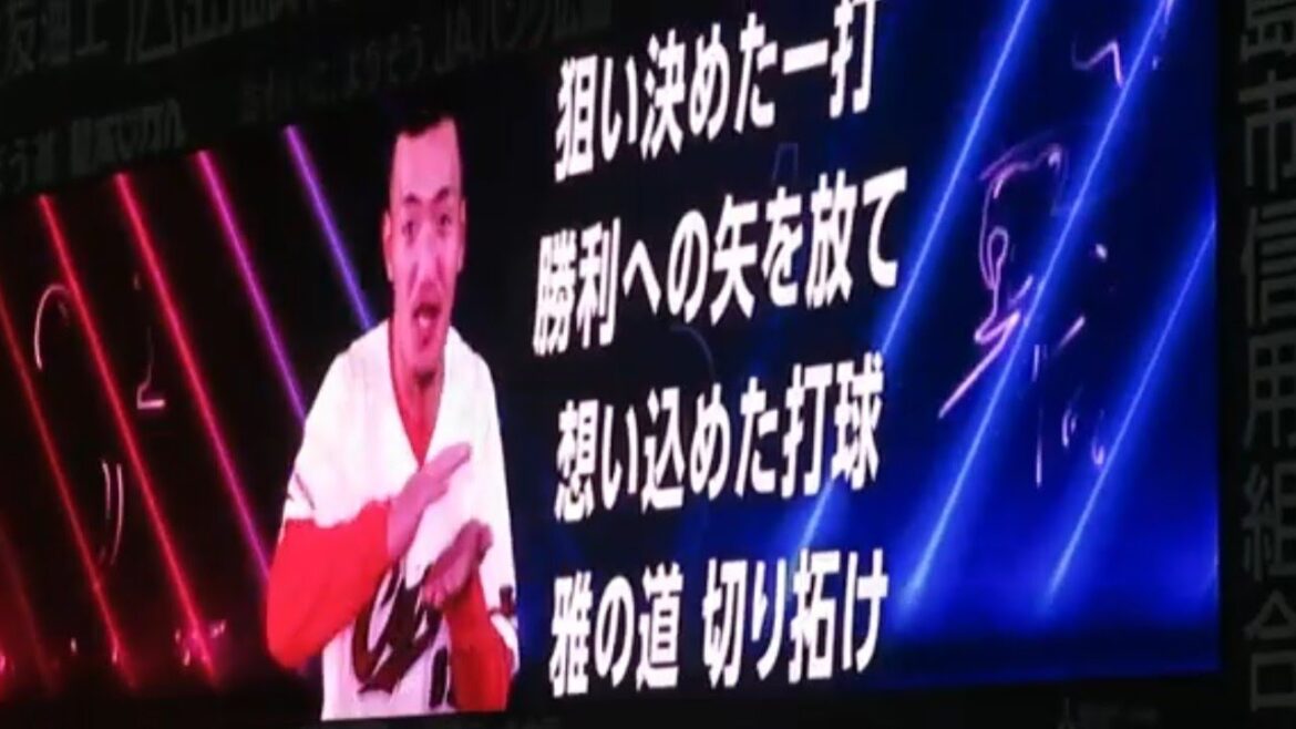 矢野雅哉 タイムリーヒット⚾貴重な追加点❗👍️パフォーマンス席はまたまた宮島さんでお祭り騒ぎ🎺🎏