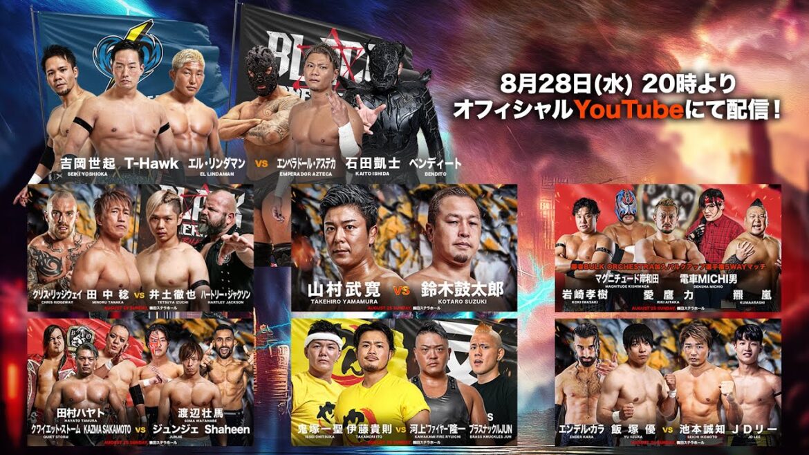 【大会動画&バックステージ】2024年8月25日 大阪・梅田スカイビル ステラホール「G PROWRESTLING Ver.76」