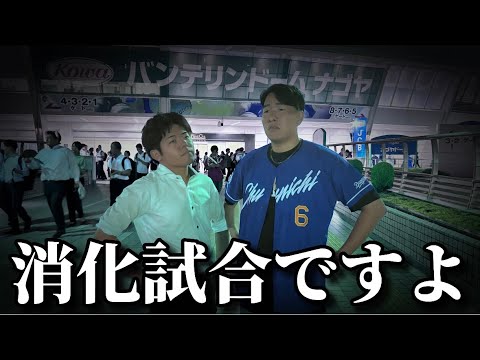 【現地応援】勝ちにいくスタメン組む時期はもう終わってる。 【現地応援】勝ちにいくスタメン組む時期はもう終わってる。