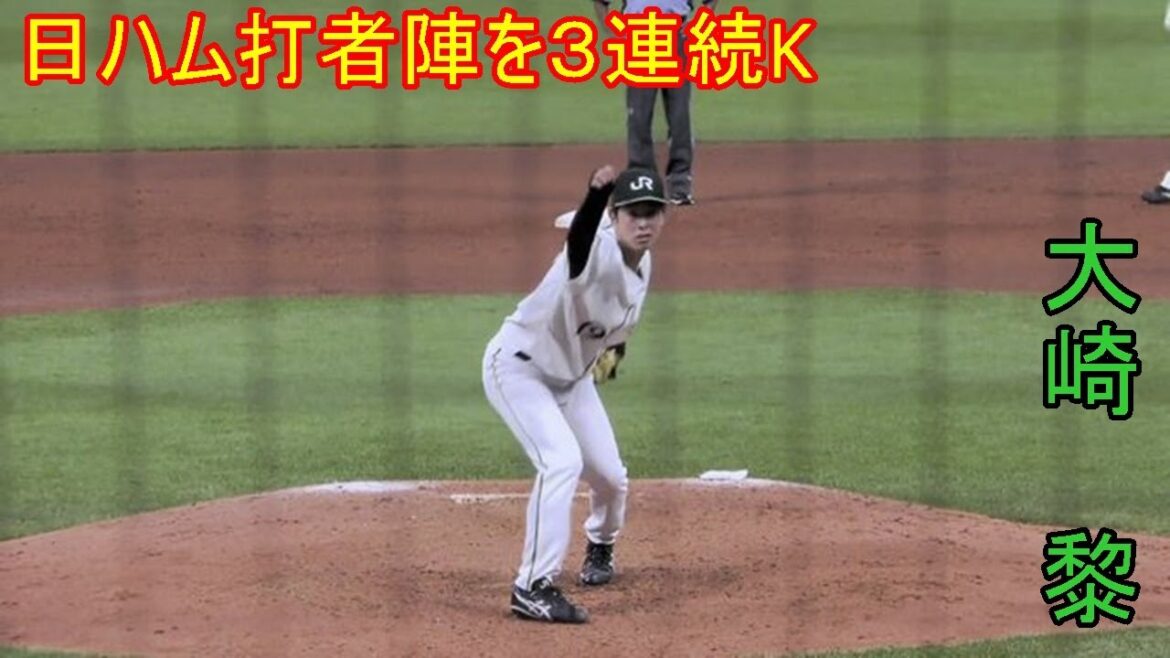 【総合力の高い隠し玉右腕がプロ相手に三者連続K】　2024年ドラフト候補　大崎　黎（JR北海道硬式野球クラブ）