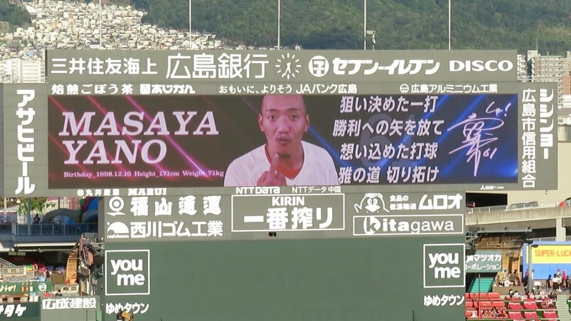2024年8月31日 広島東洋カープvs東京ヤクルトスワローズ 17回戦 スタメン発表