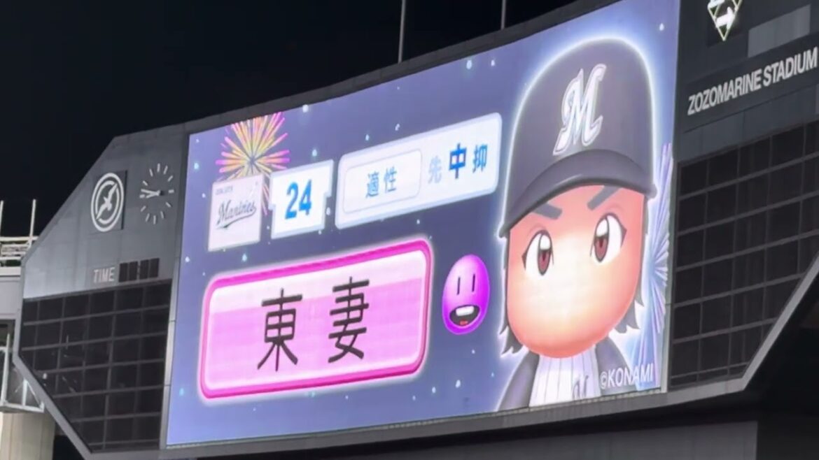 クローザー、東妻勇輔  2024/8/30 ロッテ vs ソフトバンク  #chibalotte