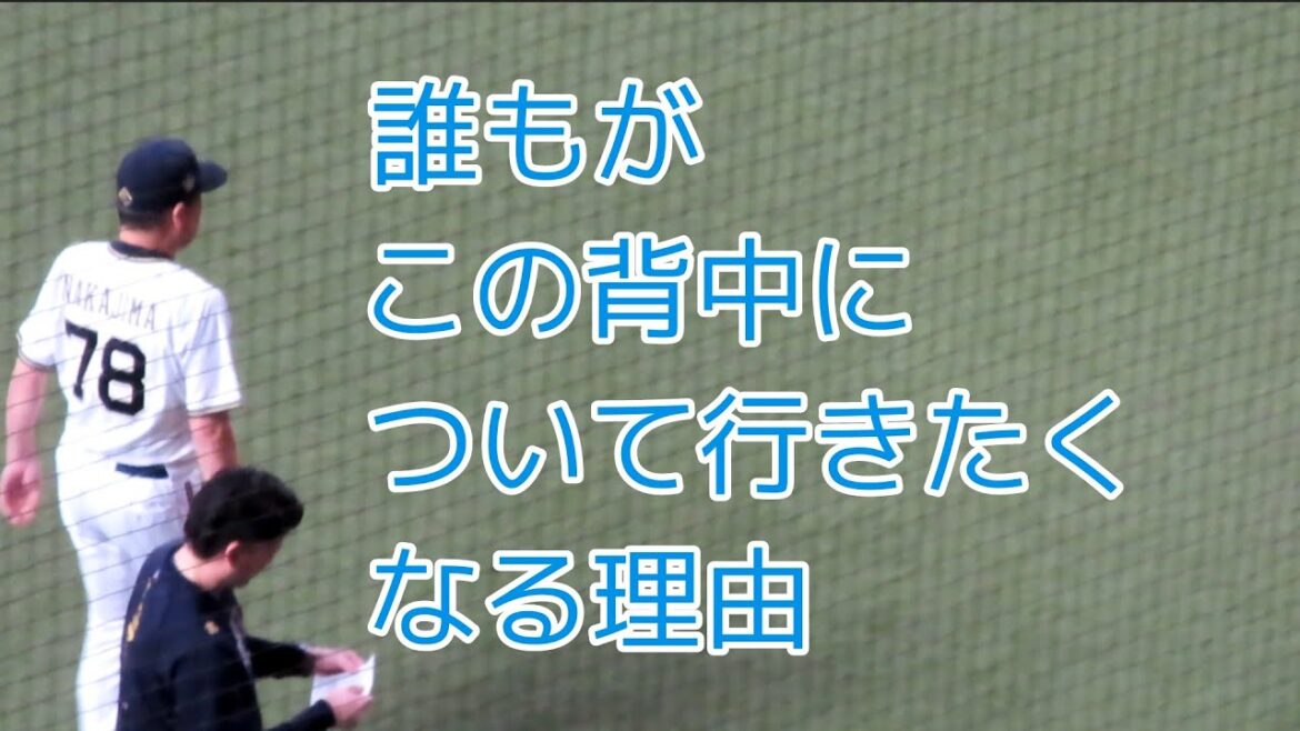 【令和の名将】こんな男について行きたい♪