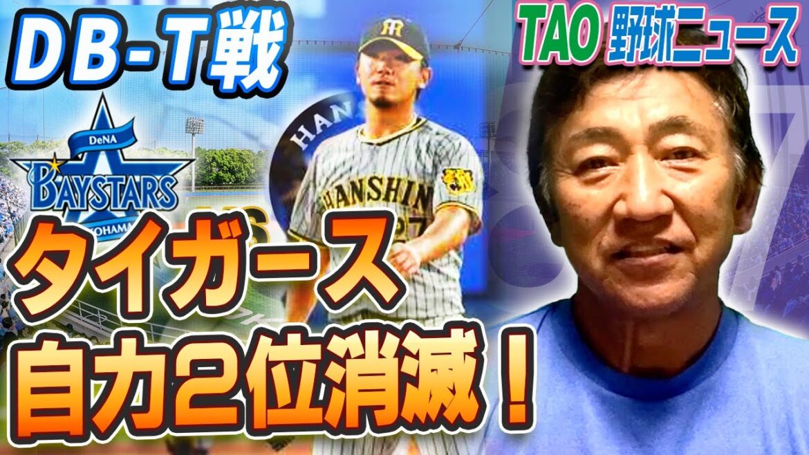 投壊、10失点で完敗! 投壊、10失点で完敗!