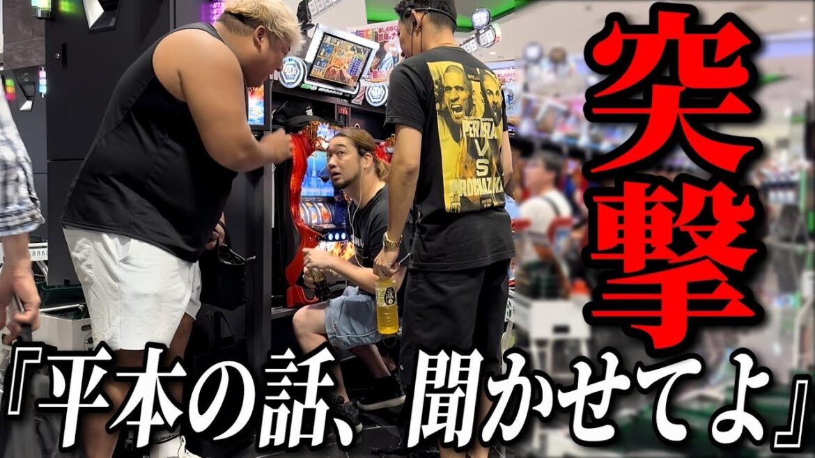 【緊急】シバターに突撃！平本蓮のドーピング事件の真相に迫る