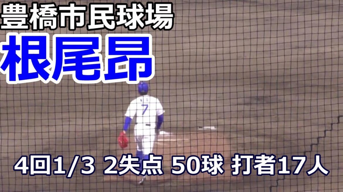 【中日二軍】先発仲地緊急降板！第二先発根尾昂　全投球　2024年08月25日　中日 - オリックス　１９回戦