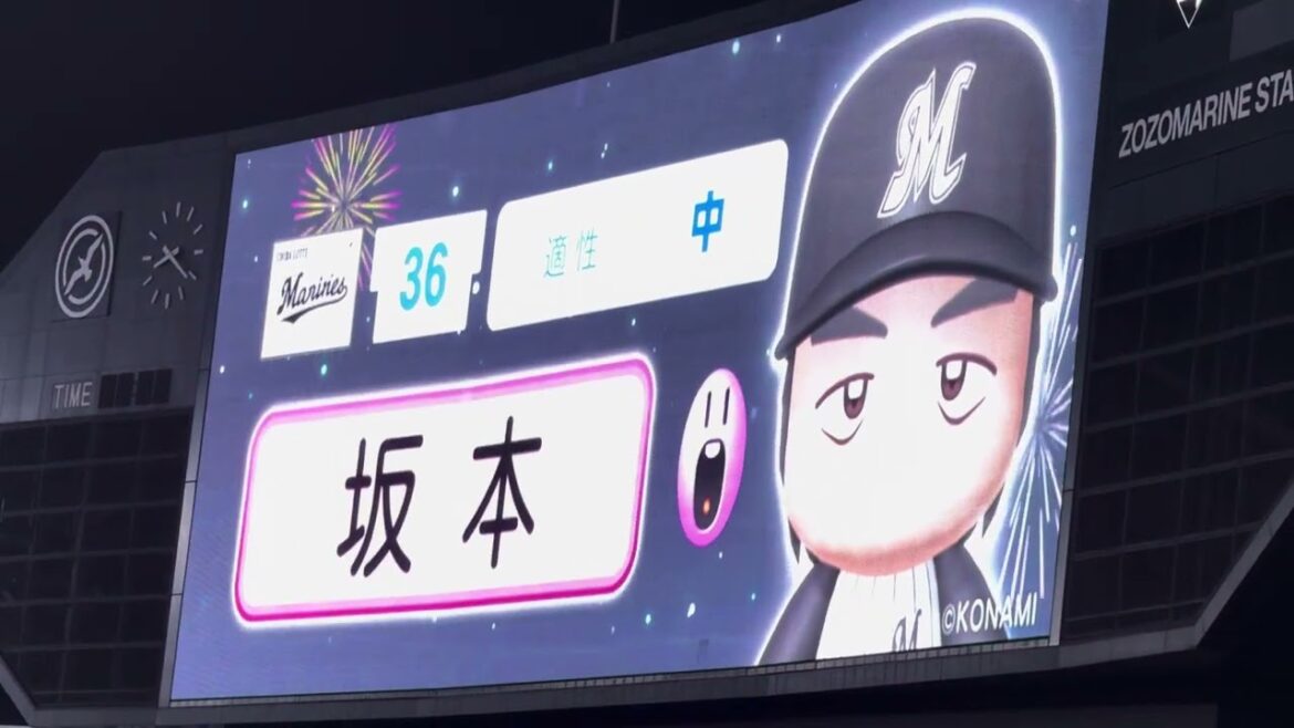 リリーフ、坂本光士郎    2024/8/30 ロッテ vs ソフトバンク  #chibalotte