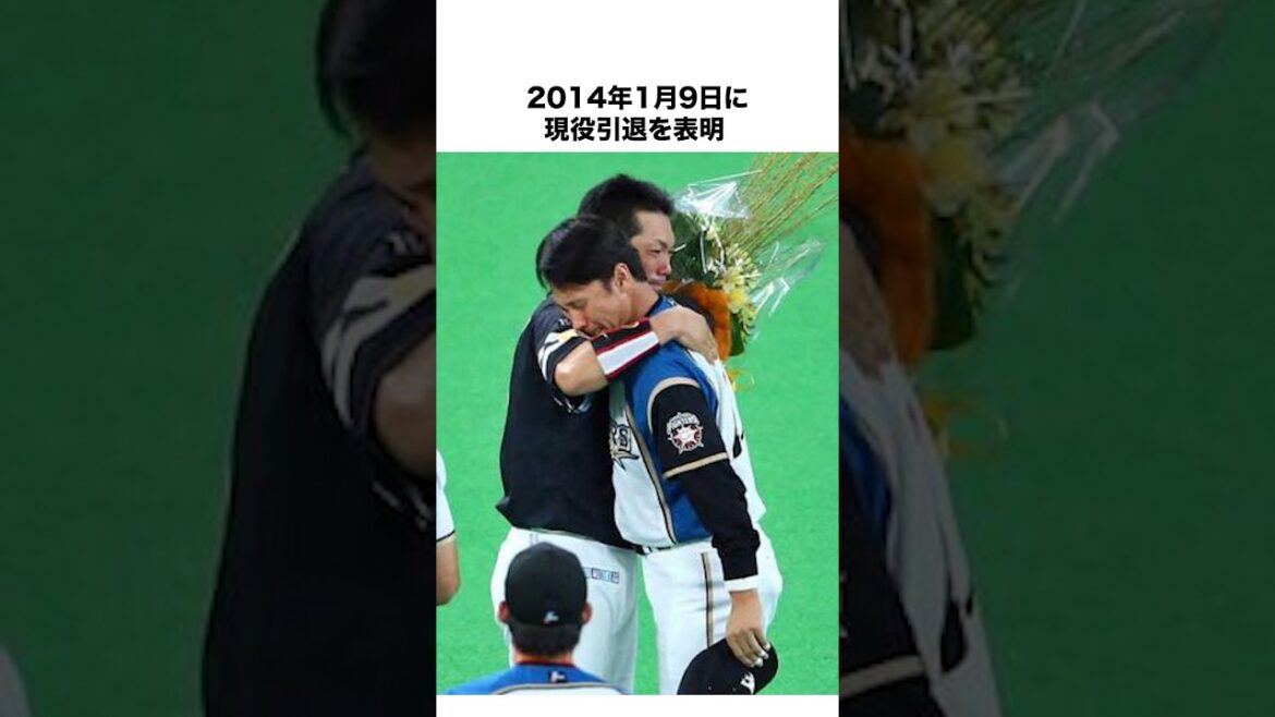 【読売巨人軍】「二岡智宏」の引退… #プロ野球 #巨人 #二岡智宏 #shorts
