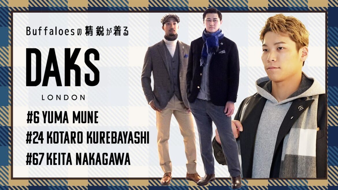 【DAKS DAY】選手が英国紳士に！？～DAKSコラボ撮影の裏側～