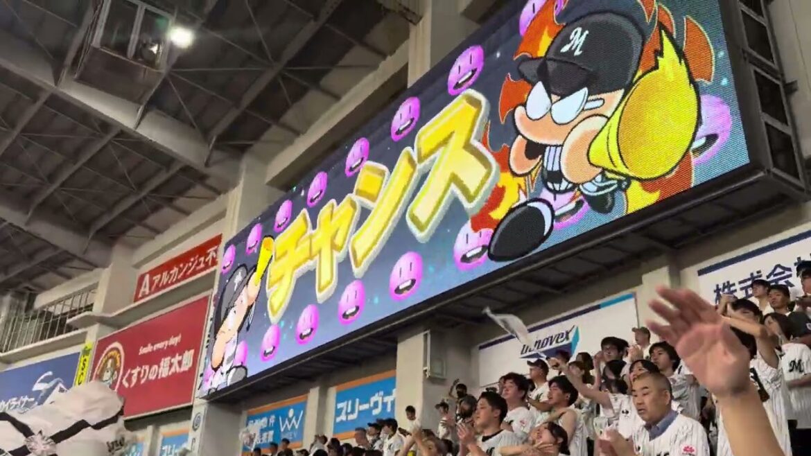 藤岡裕大応援歌→チャンステーマ3→暴投サヨナラ勝ち→夏限定応援歌 2024/8/28 ロッテ vs ライオンズ #chibalotte 藤岡裕大応援歌→チャンステーマ3→暴投サヨナラ勝ち→夏限定応援歌 2024/8/28 ロッテ vs ライオンズ #chibalotte