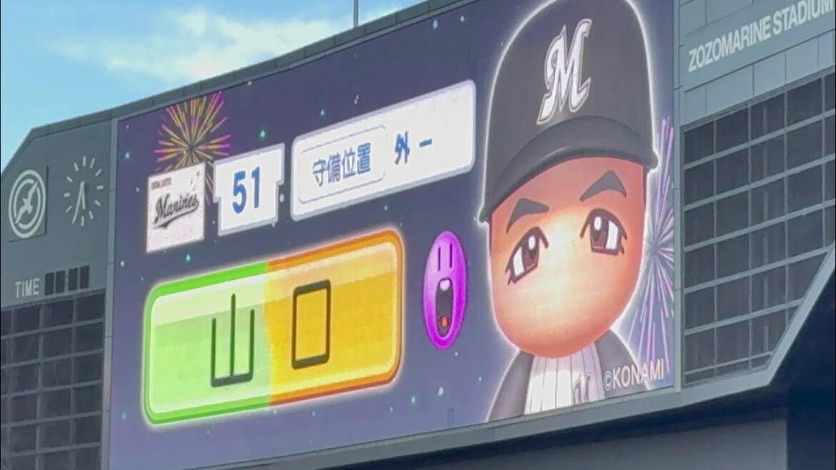山口航輝応援歌  2024/8/27 ロッテ vs ライオンズ #chibalotte