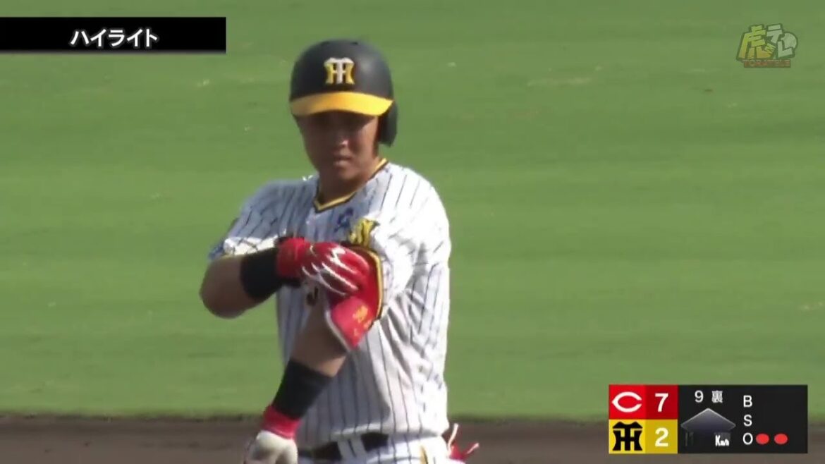 【ハイライト】9/3(火) 神3-7広（鳴尾浜）| 3年目中川、広角打法でタイムリー含む3安打1打点の活躍！