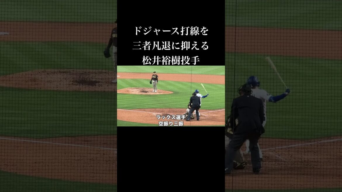 監督も大喜びですね