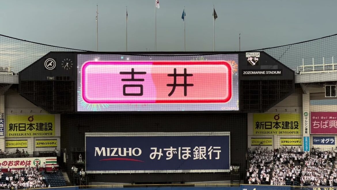 【パワプロコラボ】2024/8/31 #千葉ロッテマリーンズ VS#福岡ソフトバンクホークス 第23回戦スタメン発表