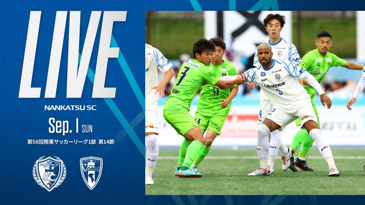 【9月1日18:00KO】VONDS市原FC vs 南葛SC／第58回関東リーグ1部 第14節