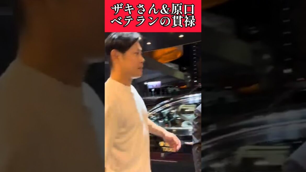 【阪神】岩崎、原口の私服姿！ #阪神 #阪神タイガース #岩崎優 #原口文仁  #shorts