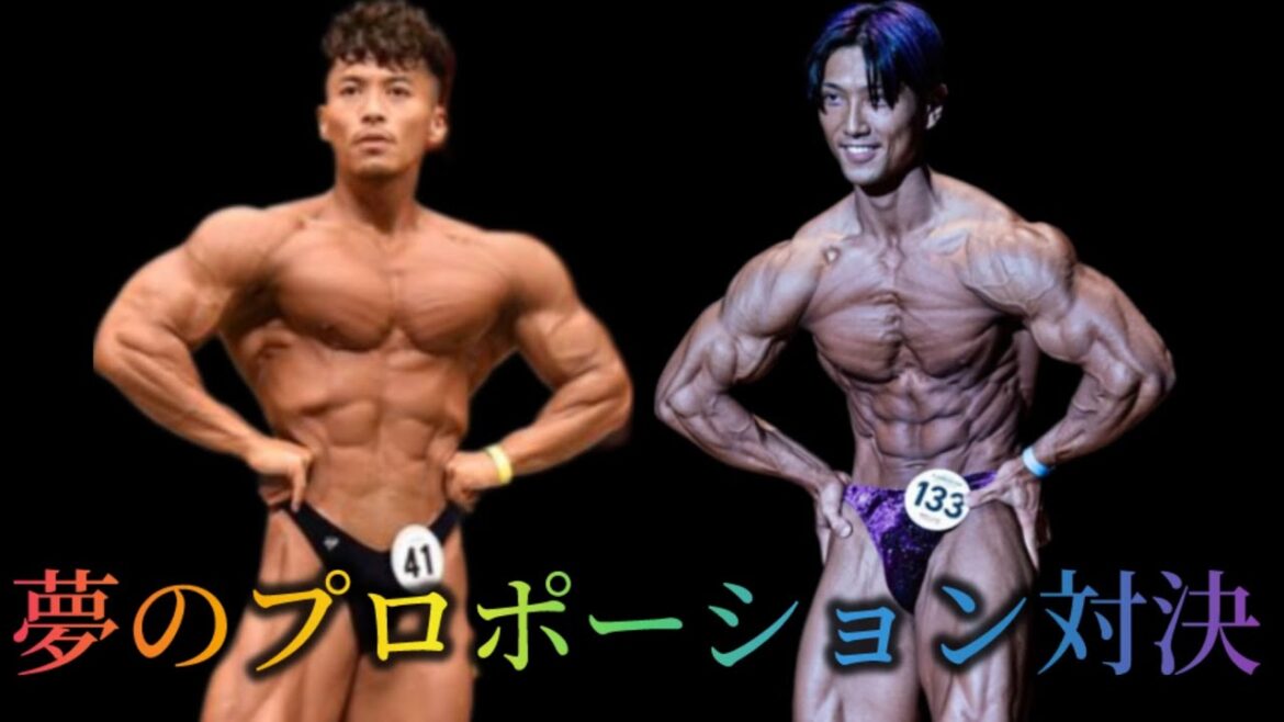 【激アツ】日本クラス別ボディビル選手権 注目選手紹介 【激アツ】日本クラス別ボディビル選手権 注目選手紹介